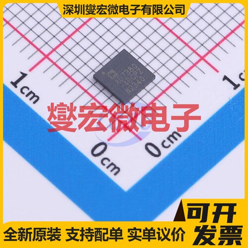 AD7380-4BCPZ LFCSP-24(4x4) ADC模数转换芯片IC