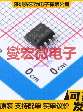 MAX708RCSA SOP-8 监控和复位芯片IC