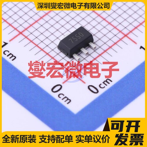 TP375C50T3 SOT-89-3 LDO低压差线性稳压器芯片IC