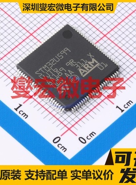 STM32U599VJT6 LQFP-100(14x14) MCU/MPU/SOC微处理器控制器