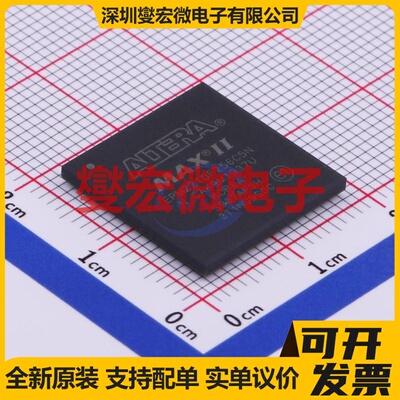 EPM2210F256C5N BGA-256 FPGA CPLD可编程逻辑芯片IC