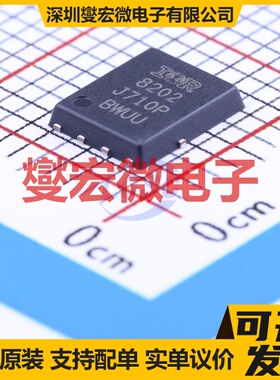 IRFH8202TRPBF TDSON-8-EP(5x6) N 25V 47A 场效应管晶体管