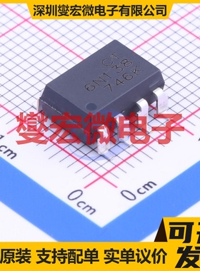 CT6N138(S)(T1) SOP-8-2.54mm 逻辑输出光耦