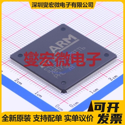 STM32H743BIT6 LQFP-208(28x28) MCU/MPU/SOC微处理器控制器