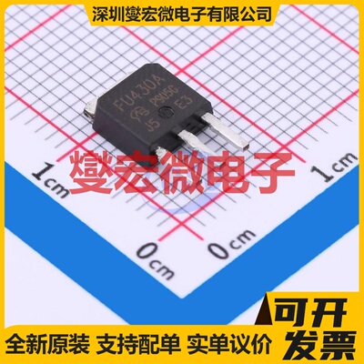 IRFU430APBF-VB TO-251 N 650V 4.5A 场效应管晶体管