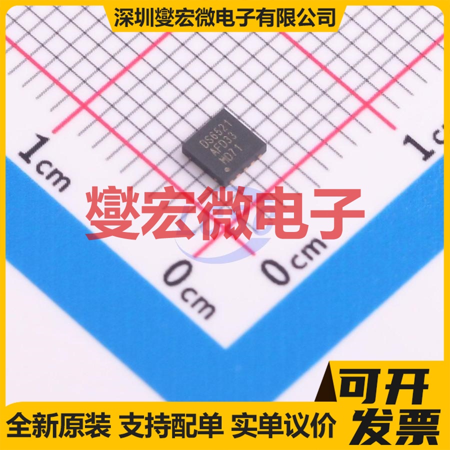 DS6521AFD33 DFN-10L(3x3) 线性充电芯片IC