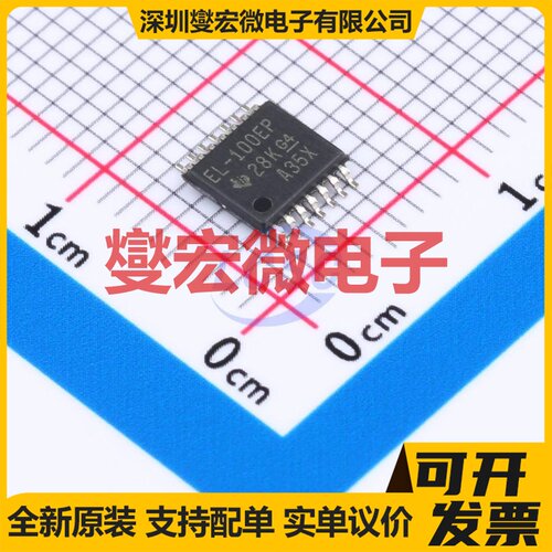TPL0102-100QPWREP TSSOP-14 数字电位器芯片IC