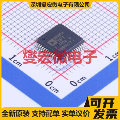 AD1938YSTZRL LQFP-48(7x7) 音频接口芯片IC