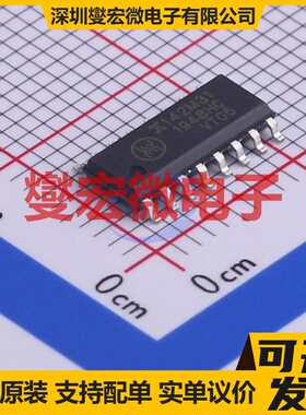 π142M31 SOIC-16 数字隔离器芯片IC