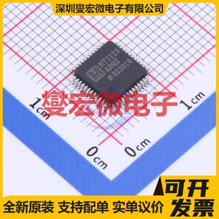 HT7123ARQZ LQFP-48(7x7) DAC数模转换芯片IC