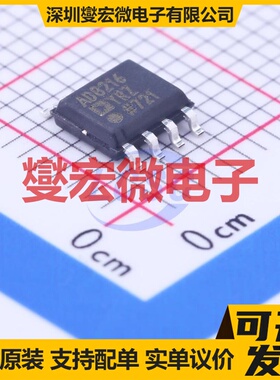 AD8216YRZ-R7 SOIC-8 单路差分放大器芯片IC