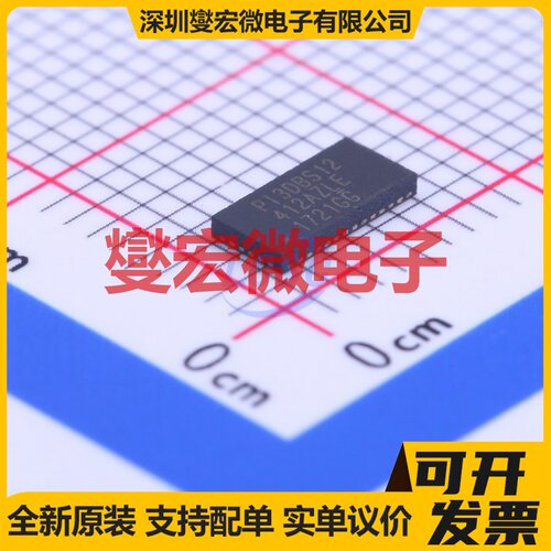 PI3DBS12412AZLE TQFN-42 模拟开关/多路复用器芯片IC