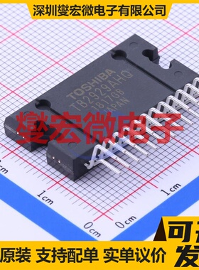 TB2929AHQ(O) HZIP-25-P-1 AB类功放音频放大器芯片IC