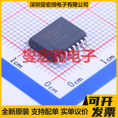 DRV8704DCPR HTSSOP-38-EP-4.4mm 有刷直流电机驱动器芯片IC