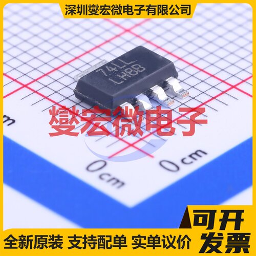 LP3871EMP-3.3/NOPB SOT-223-5 LDO低压差线性稳压器芯片IC