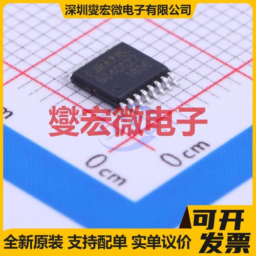CS5340-CZZR TSSOP-16 专用ADC DAC转换器芯片IC