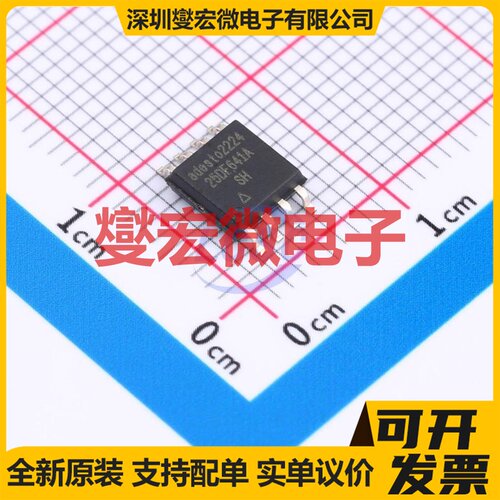 AT25DF641A-SH-B UDFN-8 64Mbit NOR FLASH存储器芯片IC