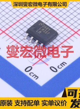 LM337LMX/NOPB SOIC-8 LDO低压差线性稳压器芯片IC