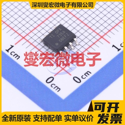 OPA735AID SOIC-8 单路精密运算放大器芯片IC
