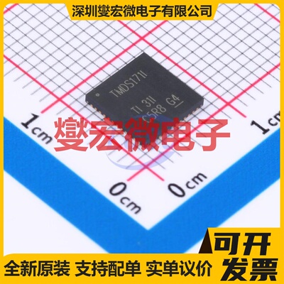 TMDS171IRGZR QFN-48-EP(7x7) HDMI;DVI接口芯片IC