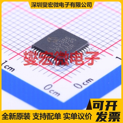 PIC16LF15386T-I/PT TQFP-48(7x7) MCU/MPU/SOC微处理器控制器