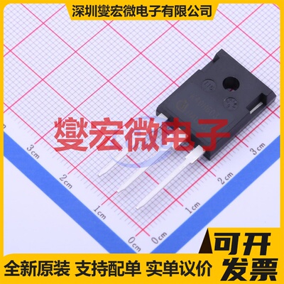 IKW40N60H3 TO-247-3 IGBT晶体管