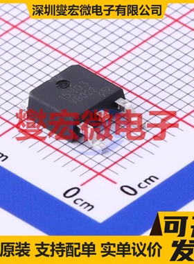 VBZE15N03 TO-252-2 N 30V 21.8A 场效应管晶体管