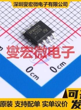 APM4538KC-TRL-VB SOP-8 N+P 30V 6.8A 场效应管晶体管