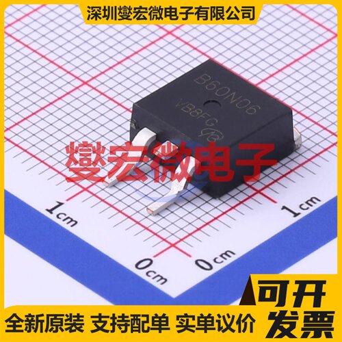 STB60N06-14-VB TO-263 N 60V 75A 场效应管晶体管