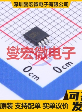 ADP1715ARMZ-1.2-R7 MSOP-8 LDO低压差线性稳压器芯片IC