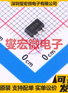 XC6201P332PR SOT-89-3 LDO低压差线性稳压器芯片IC