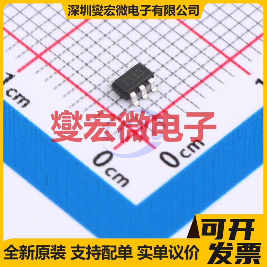GM7333K SOT-23-5 LDO低压差线性稳压器芯片IC