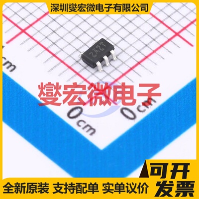 TPS7B6950DBVR-TP SOT-23-5 LDO低压差线性稳压器芯片IC