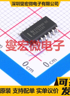 SN65ALS180DR SOIC-14 RS-485/422收发器接口芯片IC