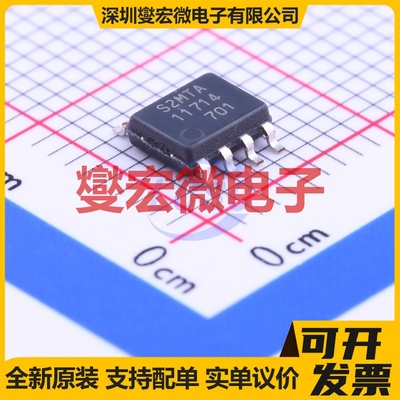 MB85RS2MTAPNF-G-BDERE1 SOP-8 FRAM铁电存储器芯片IC