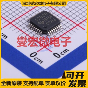 ADS1292RIPBSR TQFP-32(5x5) AFE模拟前端芯片IC