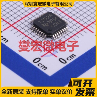 ADS1292RIPBSR TQFP-32(5x5) AFE模拟前端芯片IC