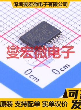 STM8AF6213PCU TSSOP-20 MCU/MPU/SOC微处理器控制器