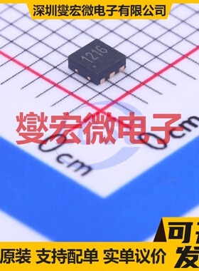 CJM1216 DFN-6L(2x2) P 12V 16A 场效应管晶体管