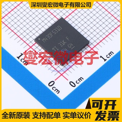 MSP430F5310IRGCT VQFN-64-EP(9x9) MCU/MPU/SOC微处理器控制器
