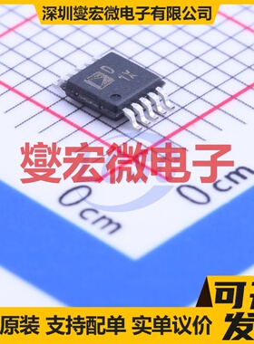 AD5270BRMZ-20 MSOP-10 数字电位器芯片IC