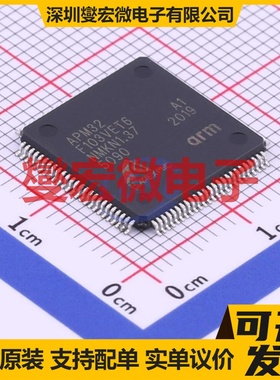 APM32F103VET6 LQFP-100(14x14) MCU/MPU/SOC微处理器控制器