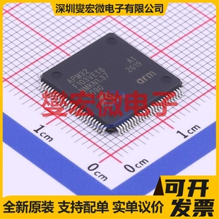 APM32F103VET6 LQFP-100(14x14) MCU/MPU/SOC微处理器控制器