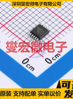 CM7502-MSOTA MSOP-10 DAC数模转换芯片IC