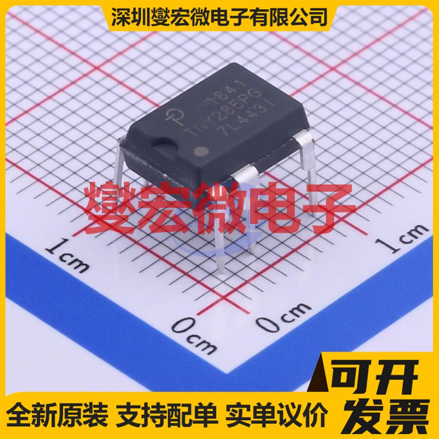 TNY285PG PDIP-8-C AC-DC电源稳压控制器芯片IC - 实物图