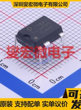 TNY285PG PDIP-8-C AC-DC电源稳压控制器芯片IC
