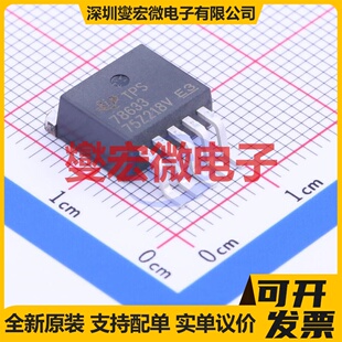 TPS78633KTTT TO-263-5 LDO低压差线性稳压器芯片IC