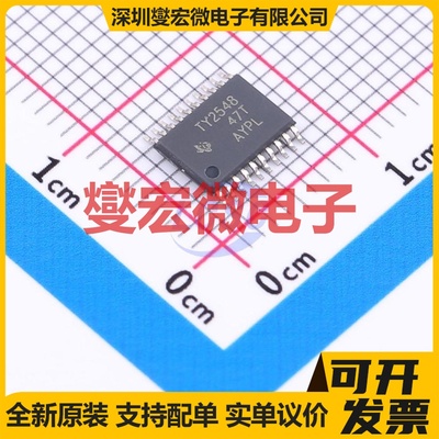 TLV2548IPWR TSSOP-20 ADC模数转换芯片IC