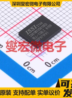 IS61WV25616EDBLL-10BLI TFBGA-48 4Mbit SRAM静态随机存取存储器