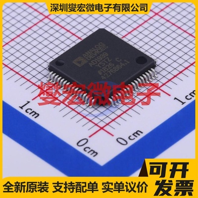 AD1939YSTZ LQFP-64(10x10) 音频接口芯片IC